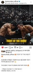 파이트오브더나이트 광남VS야인 - 사진/프로필 - 이종격투기 파이트오브더나이트 광남VS야인