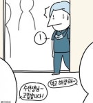 간호사들의 회식 태움 실화.jpg - 엽기사진실 - 이종격투기 간호사들의 회식 태움 실화.jpg