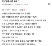 검찰청까지 갈뻔한 식물갤러 - 엽기사진실 - 이종격투기 검찰청까지 갈뻔한 식물갤러