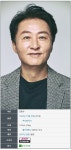 배우 김종수 - 웃긴자료 ‥‥‥‥‥、 - 도탁스 (DOTAX) 배우 