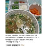 닭곰탕집 사장님 댓글 - 엽기사진실 - 이종격투기 닭곰탕집 사장님 댓글