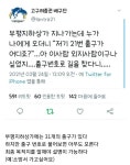 찐인천인 구별방법.jpg - 엽기사진실 - 이종격투기 찐인천인 구별방법.jpg