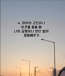 부모가 자녀에게 정서를 선물로 주는 방법 - 엽기사진실 - 이종격투기 부모가 자녀에게 정서를 선물로 주는 방법