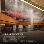 신라호텔 8년 연속 포브스 5성급 호텔 선정 - 엽기사진실 - 이종격투기 신라호텔 8년 연속 포브스 5성급 호텔 선정