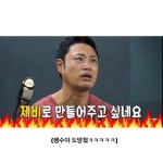 관장님 다음 목표 - 엽기사진실 - 이종격투기 관장님 다음 목표