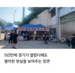 오늘 청주야구장 매점 근황 - 엽기사진실 - 이종격투기 오늘 청주야구장 매점 근황