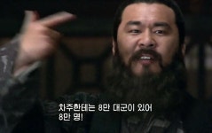 삼국지: 빡친 조조 짤 - 엽기사진실 - 이종격투기 삼국지: 빡친 조조 짤