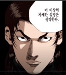 물리학에 근거한 가장 완벽한 원 - 엽기사진실 - 이종격투기 물리학에 근거한 가장 완벽한 원