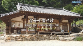 더쿠 - [불교 사찰] 충남 청양 장곡사.jpg