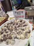 부산 깡통시장 시스루 찐빵.jpg - 엽기사진실 - 이종격투기 부산 깡통시장 시스루 찐빵.jpg