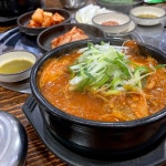 청주 해장국 - 엽기사진실 - 이종격투기 청주 
