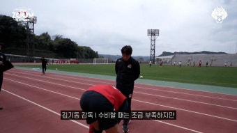 린가드에 대해 평가하는 김기동 - 엽기사진실 - 이종격투기 린가드에 대해 평가하는 김기동
