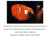 포장마차의 현실.jpg - 엽기사진실 - 이종격투기 포장마차의 현실.jpg