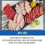 살빠지는 음식궁합 - 엽기사진실 - 이종격투기 살빠지는 음식궁합