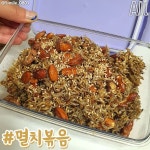 호불호 갈리는 반찬들 - 엽기사진실 - 이종격투기 호불호 갈리는 반찬들