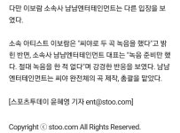 씨유산격대우점 | "재결합 불발" 씨야 - 엽기사진실 - 이종격투기
