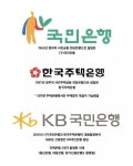 국내 4대은행 역사 - 엽기사진실 - 이종격투기 국내 4대은행 역사