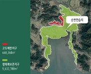 한국관광) 전남 순천 순천만습지 (구, 순천만자연생태공원) - 엽기사진실 - 이종격투기 한국관광) 전남 순천 