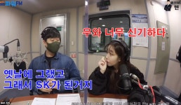 에스케이선경정육구서 | SK가 선경인지 전혀 몰랐던 러블리즈 유지애.jpg - 웃긴자료 ‥‥‥‥‥、 - 도탁스 (DOTAX) SK가 선경인지 전혀 몰랐던 러블리즈 유지애.jpg