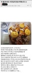 치킨 시켜먹다가 황당한일 당함 - 엽기사진실 - 이종격투기 치킨 시켜먹다가 황당한일 당함