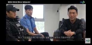 [강철부대3] HID 고야융(feat.김민수, 김필성) - 엽기사진실 - 이종격투기 [강철부대3] HID 고야융(feat.김민수, 김필성)