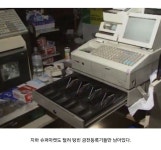 삼풍백화점 붕괴 당시 좀도둑들의 모습 - 엽기사진실 - 이종격투기 삼풍백화점 붕괴 당시 좀도둑들의 모습