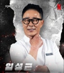 흑백요리사 그 자체 - 엽기사진실 - 이종격투기 흑백요리사 그 자체