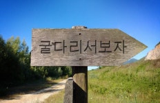 한국 무협만화의 압도적인 악인 캐릭터 - 엽기사진실 - 이종격투기 한국 무협만화의 압도적인 악인 캐릭터