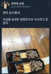 도시락이 바뀌어버린 형제.jpg - 엽기사진실 - 이종격투기 도시락이 바뀌어버린 형제.jpg