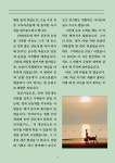 k-dog 진돗개 드디어 떳다! - 준회원게시판 - 이종격투기 k-dog 진돗개 드디어 떳다!