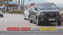 공영주차장의 얌체족 - 악플달면 쩌리쩌려버려 - ＊여성시대＊ 차분한 20대들의 알흠다운 공간 공영주차장의 얌체족