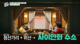 청산가리의 어원 - 엽기사진실 - 이종격투기 청산가리의 어원