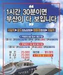 부산 자갈치 자갈치크루즈유람선 - 엽기사진실 - 이종격투기 부산 자갈치 