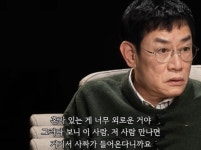이경규st 인생철학 - 엽기사진실 - 이종격투기 이경규st 인생철학