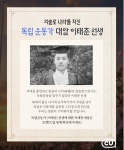 8.15 광복절 기념하여 cu가 내놓은 이벤트 - 엽기사진실 - 이종격투기 8.15 광복절 기념하여 cu가 내놓은 이벤트