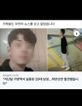 지난달 가양역 실종남성 .,. - 엽기사진실 - 이종격투기 지난달 가양역 실종남성 .,.