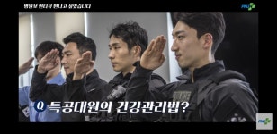 [강철부대3] HID 고야융(feat.김민수, 김필성) - 엽기사진실 - 이종격투기 [강철부대3] HID 고야융(feat.김민수, 김필성)