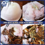 솜사탕+짜장면 - 엽기사진실 - 이종격투기 솜사탕+짜장면