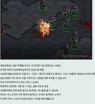 스타크래프트 유닛, 마린의 딱총에 대해 araboja.jpg - 엽기사진실 - 이종격투기 스타크래프트 유닛, 마린의 딱총에 대해 araboja.jpg