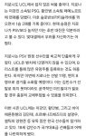 6일 꿈의 무대 데뷔 기대 - 엽기사진실 - 이종격투기 18세에 라리가 활약 김민수, 챔피언스리그 엔트리까지 들었다! 6일 꿈의 무대 데뷔 기대