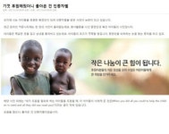 기껏 후원해줬더니 돌아온건 인종차별 - 엽기사진실 - 이종격투기 기껏 후원해줬더니 돌아온건 인종차별