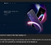 모토로라 한국 재진출 - 엽기사진실 - 이종격투기 모토로라 한국 재진출