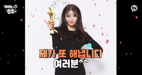 마이너스 수익률로 주식예능 하차위기에 몰렸던 러블리즈 미주 근황.jpg - 엽기사진실 - 이종격투기 마이너스 수익률로 주식예능 하차위기에... 