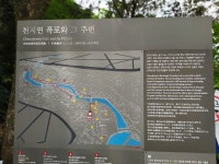 제주도 서귀포 천지연폭포 - 엽기사진실 - 이종격투기 제주도 서귀포 천지연폭포