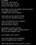 폭우 피해 입은 곳에 구호활동하는 씨유 - 엽기사진실 - 이종격투기 폭우 피해 입은 곳에 구호활동하는 씨유