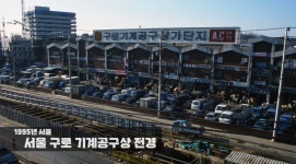 우리 아빠 전성기 였을때 서울 - 엽기사진실 - 이종격투기 우리 아빠 전성기 였을때 서울
