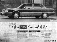 80~90년대 초 대한민국 부의 상징 - 엽기사진실 - 이종격투기 80~90년대 초 대한민국 부의 상징