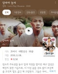 불교계에서도 극찬했던 ‘달마야 놀자’ 명장면.jpg - 엽기사진실 - 이종격투기 불교계에서도 극찬했던 ‘달마야 놀자’ 명장면.jpg