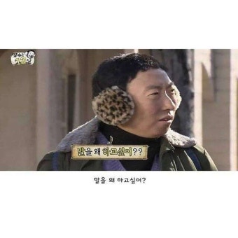 혼자 노는걸 좋아하는 사람들이 공감한다는 박명수의 말 - 악플달면... 알흠다운 공간 혼자 노는걸 좋아하는 사람들이 공감한다는 박명수의 말