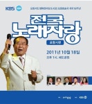 전구욱 노래자랑!! ! 빠아바 빠밤... - 엽기사진실 - 이종격투기 전구욱 노래자랑!! ! 빠아바 빠밤...